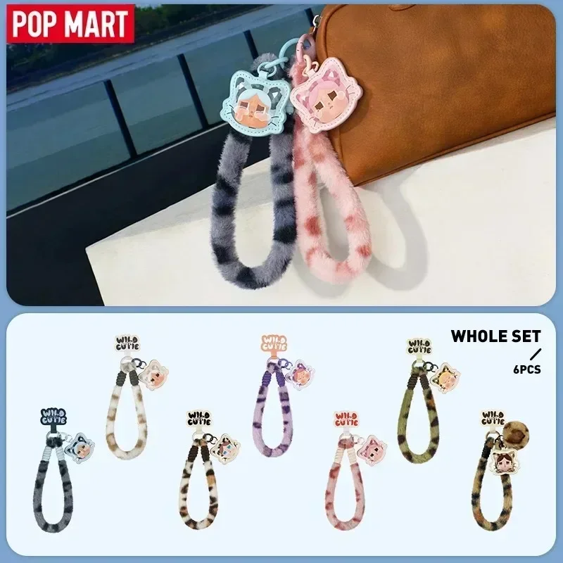 Home Security Box - POP MART CRYBABY سلسلة Wild but