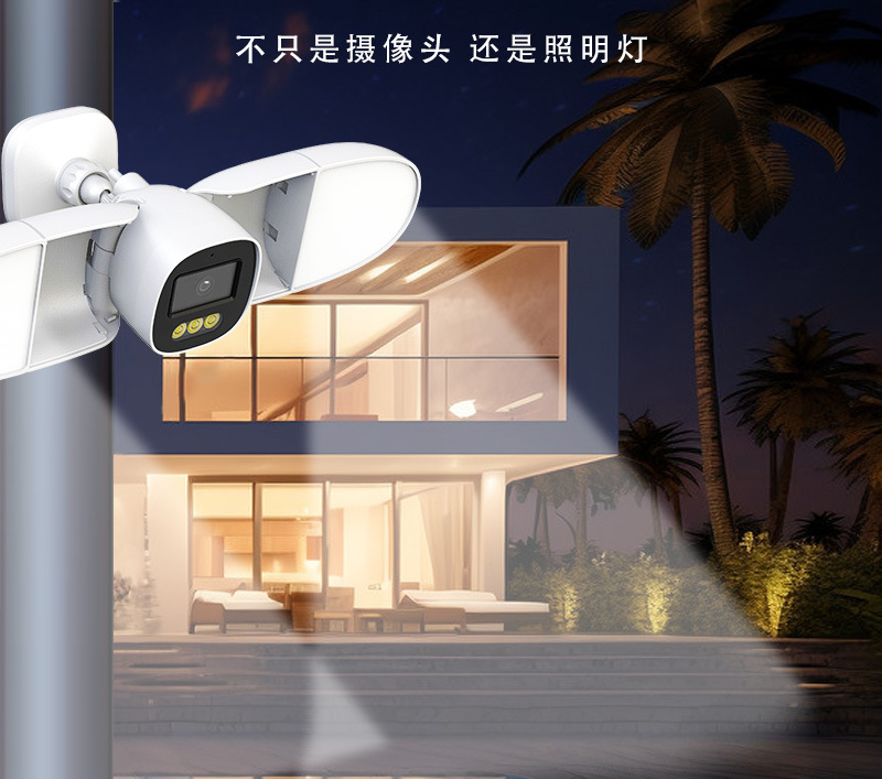 كاميرا IP للمستودعات بدقة 4 مي - مراجعة Home Security Flood Lights وسعره