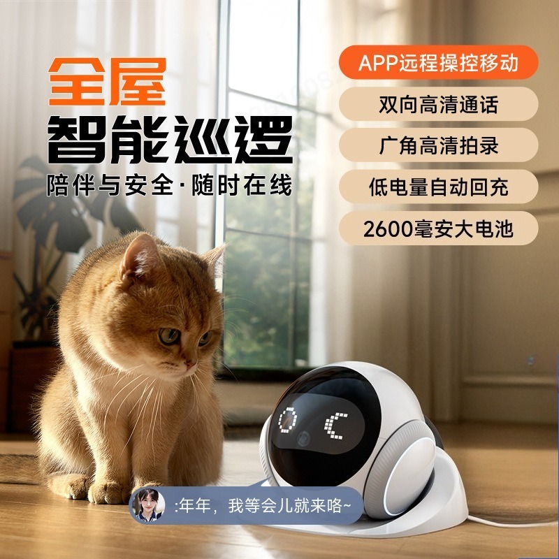 كاميرا روبوت متحركة بتقنية الذ - مراجعة Home Security Robots وسعره