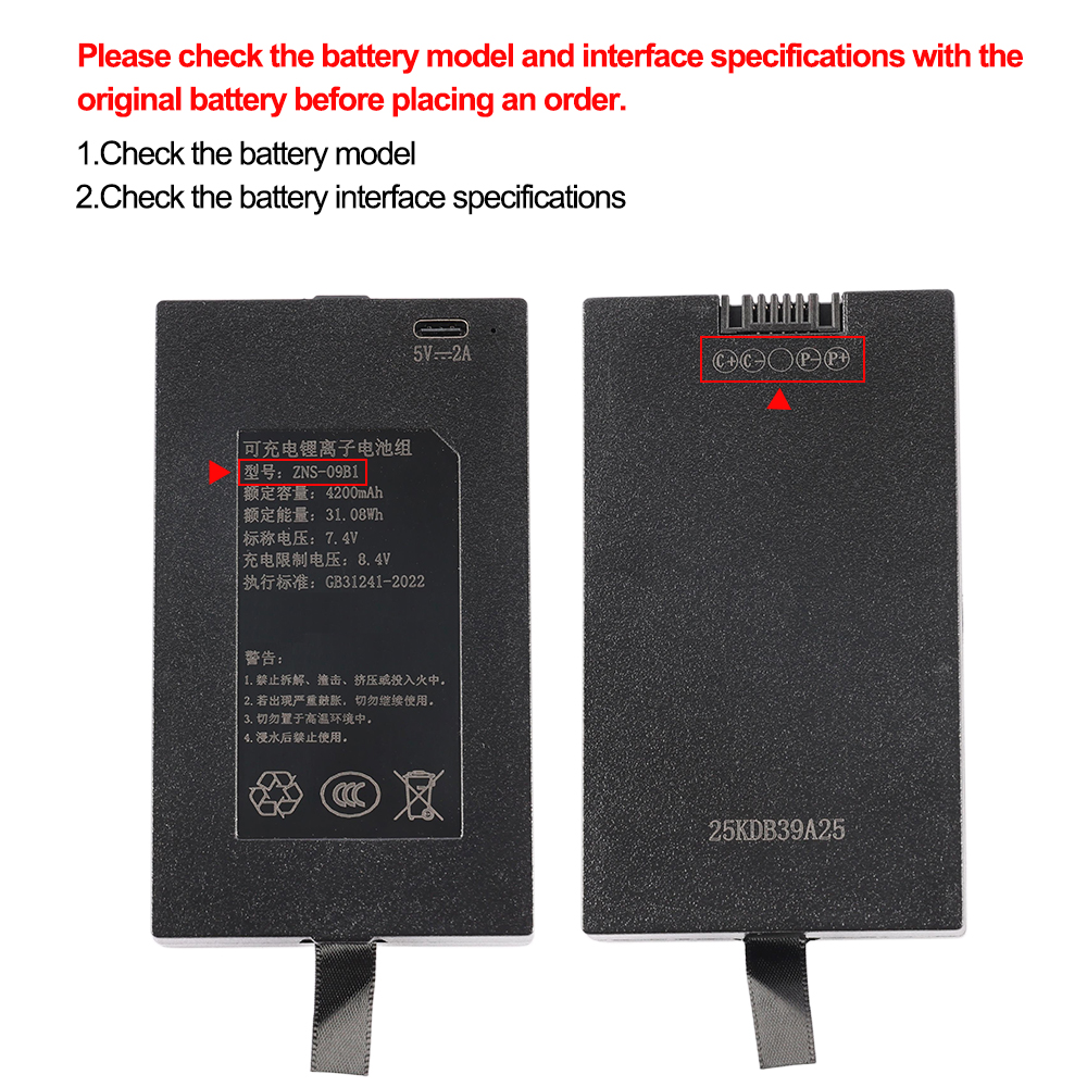 بطارية بديلة ZNS-09B1 بسعة 420 - مراجعة Home Security Battery Replacement وسعره